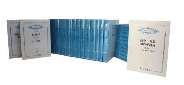 商务印书馆好书,商务印书馆十大经典书目