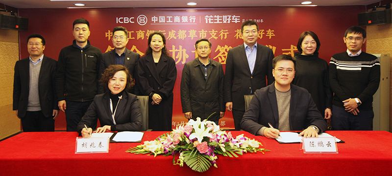 花生好车分期的靠谱吗,花生好车分期三年还清过户真的吗