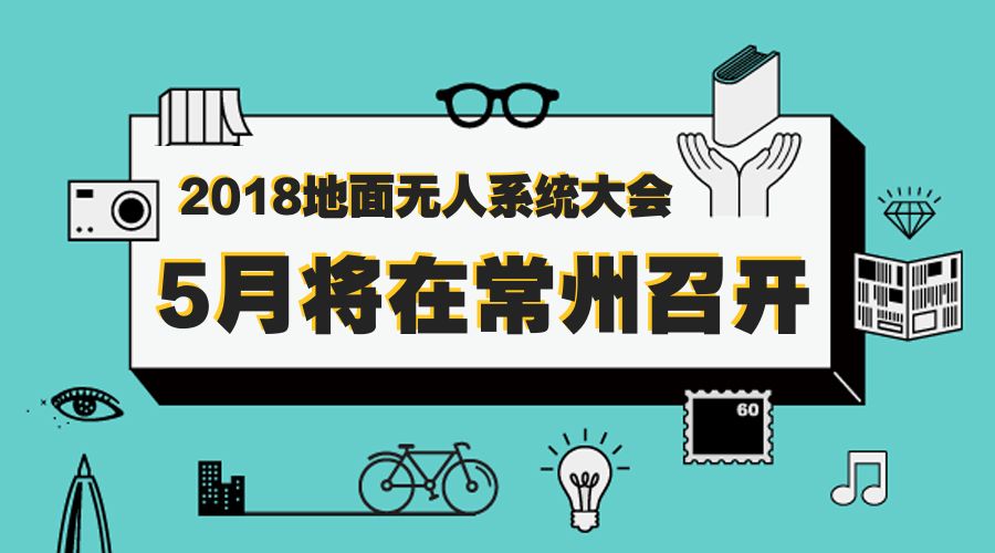新北3所民办学校,新北新增学校
