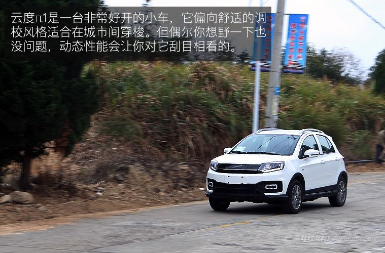 suv汽车20万元深度测评,云度小型suv车型