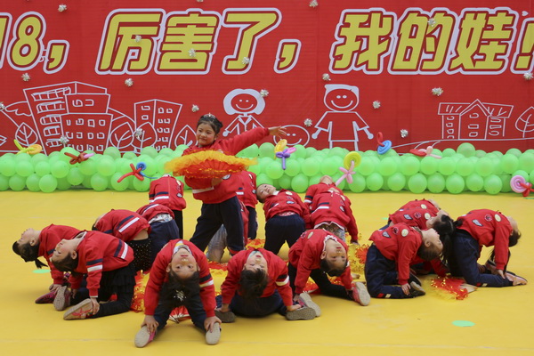 巧家县贝贝教育集团,巧家教育文艺晚会