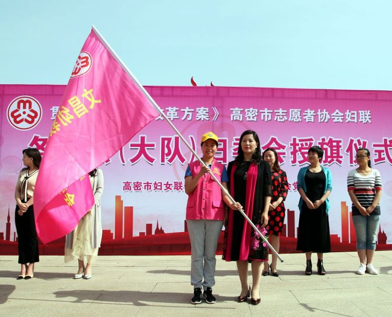 凝聚巾帼力量助推妇女工作发展,市妇联巾帼勇担当展现新作为
