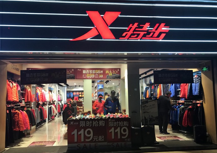 国产运动品牌发展痛点,国产山寨车之殇