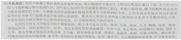 怎样判断该不该用奥司他韦,切勿被任何东西蒙蔽了自己的双眼