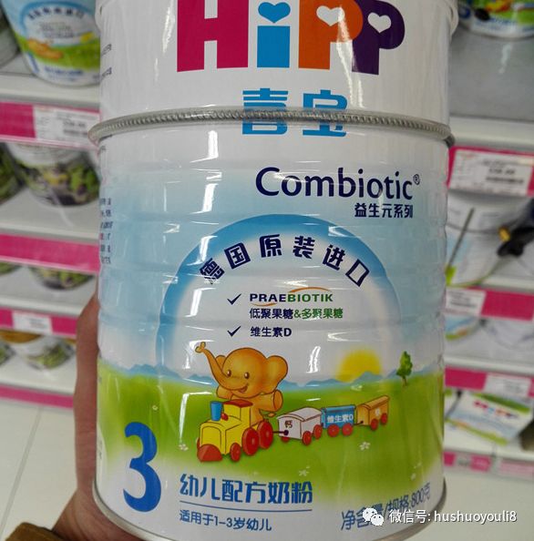 喜宝倍喜是荷兰喜宝吗,喜宝倍喜奶粉是原罐进口的吗