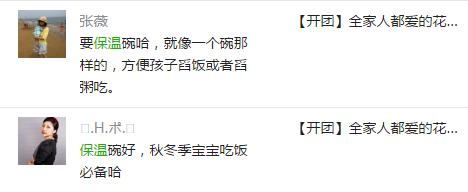 高保暖高颜值睡袋,保暖热反射睡袋