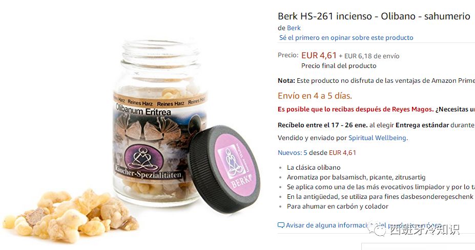 三王节,三王节互赠礼物