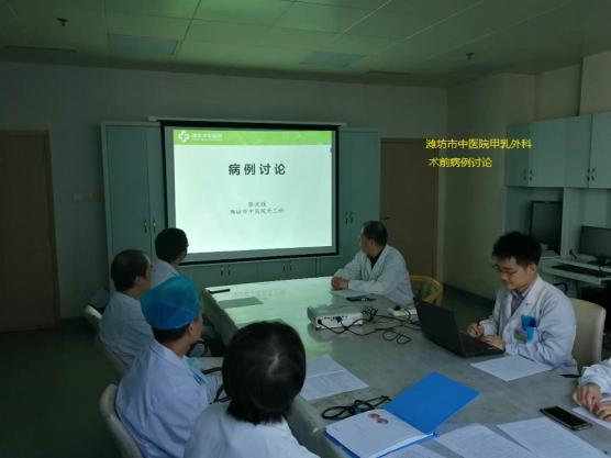 潍坊中医院等离子射频消融术,潍坊市中医院手术