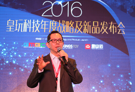 皇玩科技罗圣博：端游起家，如何做最擅长的手游