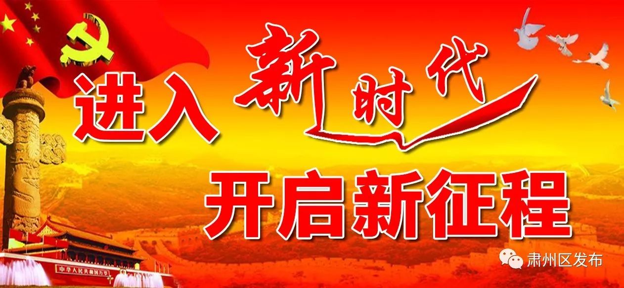 肃州区工业经济增效,肃州区经济发展前景