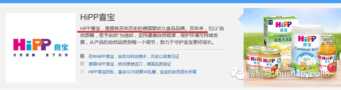 喜宝倍喜奶粉为什么是法国的,喜宝倍喜是新国标奶粉吗