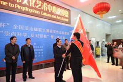 郑州市反邪教协会主题教育活动,平顶山警示教育活动