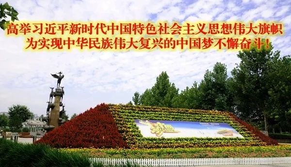 大揭秘改革开放,大揭秘解放石家庄