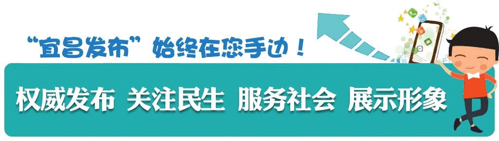 宜昌初升高最新政策,宜昌2018年中考政策