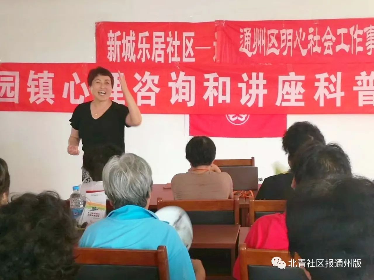 通州故事丨社区里出了位“国家级”委员，用心理学办了这么多实事