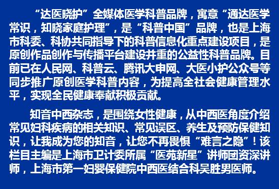 疤痕子宫怀二胎,当二胎遭遇子宫腺肌症
