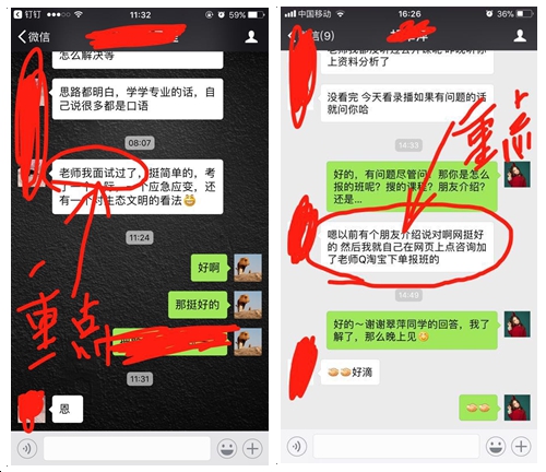 对啊网公考怎么样,对啊网公务员课程