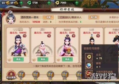 新寻仙怎么免费获得碧玺玄玉,寻仙手游须弥宝盒多少玄玉一个