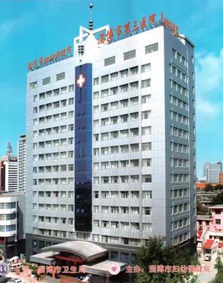 淄博二院是哪个医院的,淄博二院叫什么