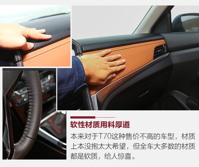 只为更懂你测试全新启辰t702.0l,适合年轻人的时尚新能源汽车