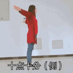 每天五个小动作，站着就能护脊柱！缓解肩背痛就这么做