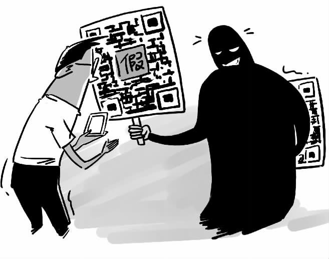 条形码支付和二维码支付区别,条形码支付监管