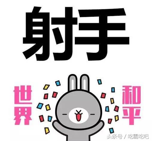 12星座2019年能脱单的星座,划重点12星座鲜为人知的一面