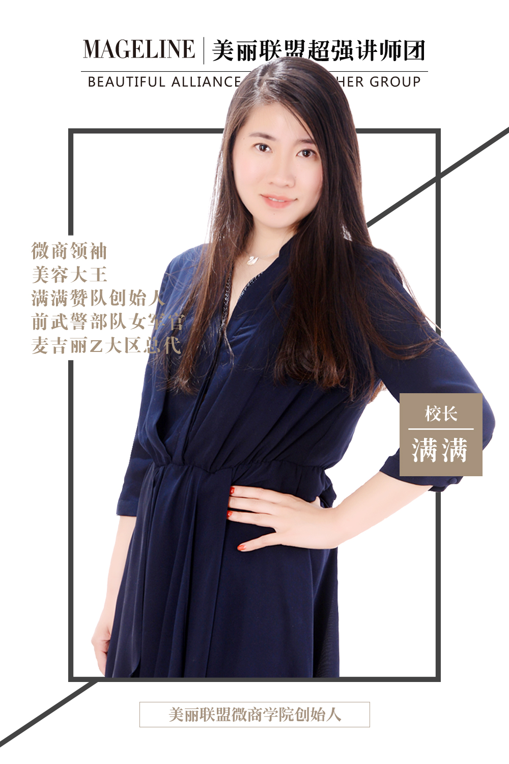 麦吉丽素颜三部曲可以代理吗,麦吉丽主打产品麦吉丽素颜三部曲