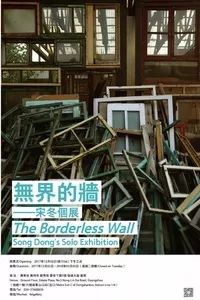 今晚深圳有什么活动,最近深圳周末有什么活动吗