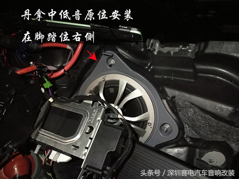 丹拿汽车音响改装升级,丹拿汽车音响改装四门隔音