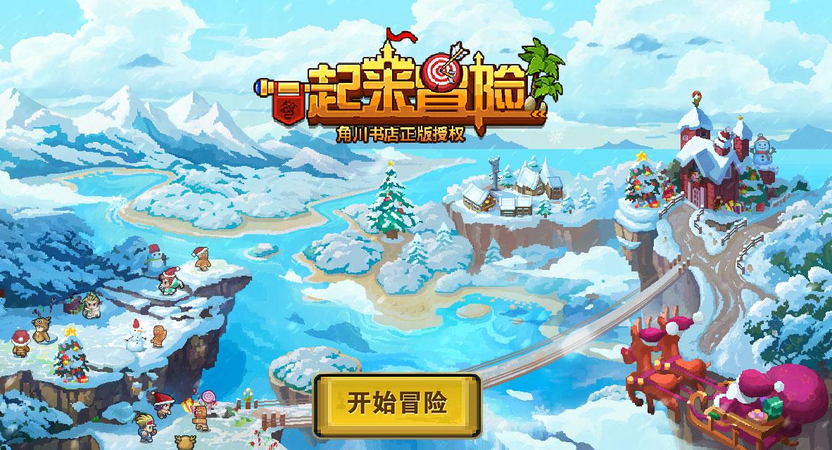 角川书店中国官方店,角川书店动漫