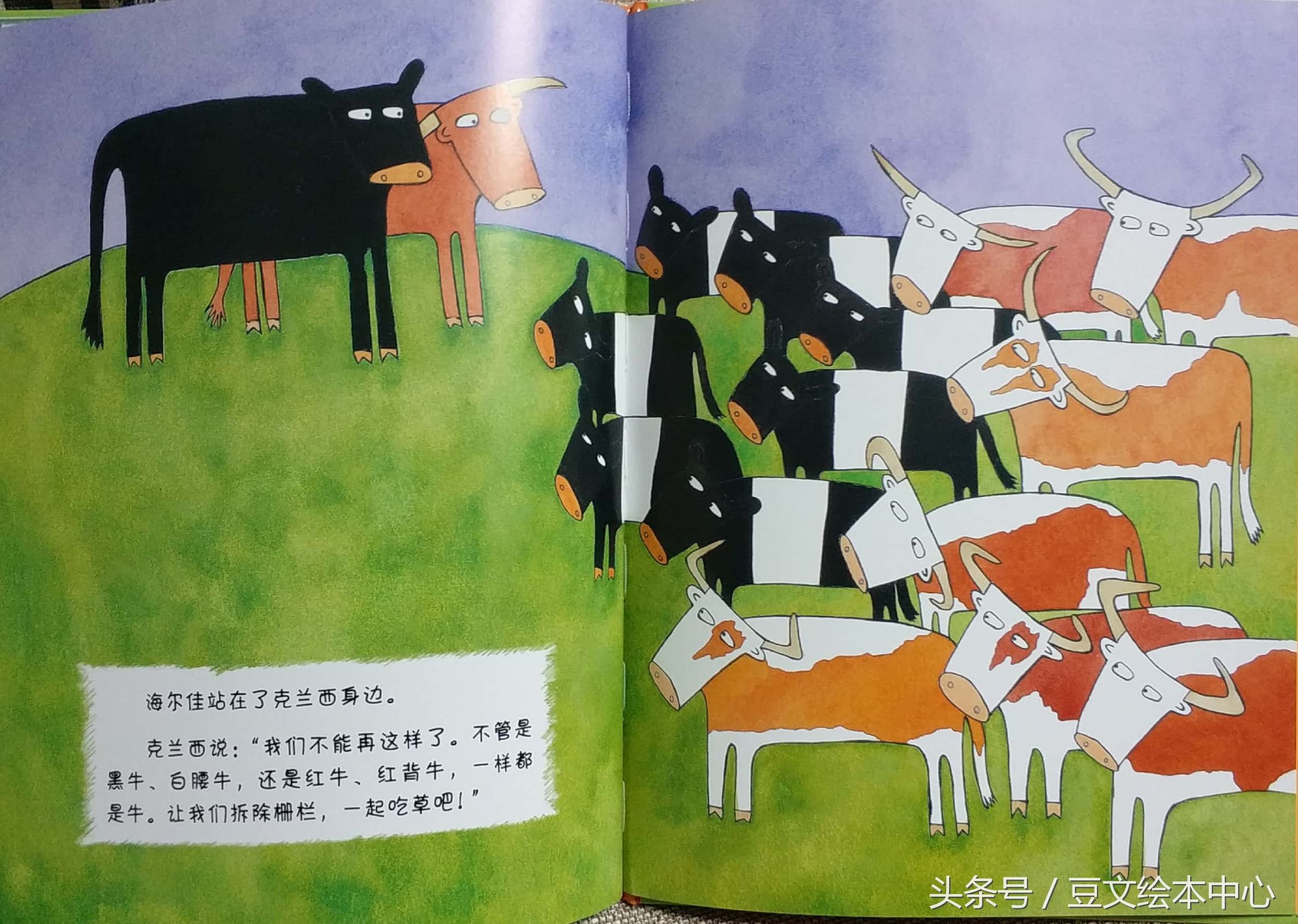 勇敢的克兰西导图,勇敢的克兰西讲的是什么