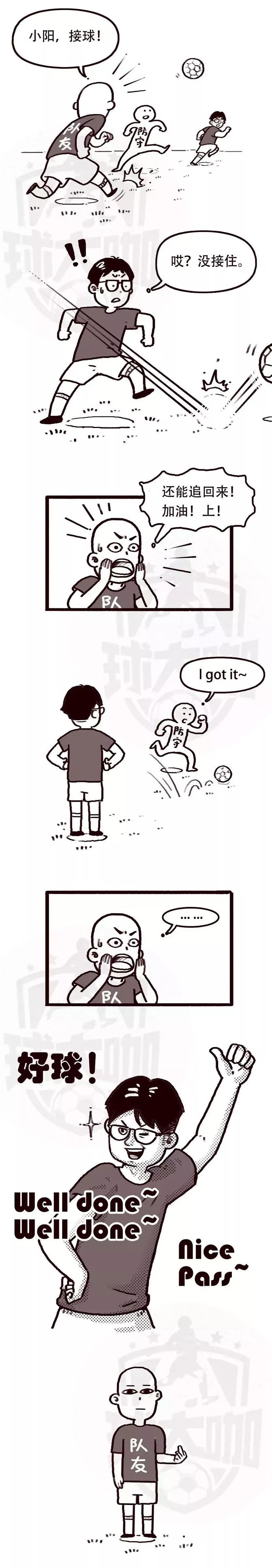 你一定见过这样的小人物，他们愿意为足球而死！