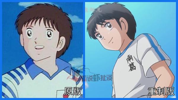 儿时足球小将,足球小将怀旧版