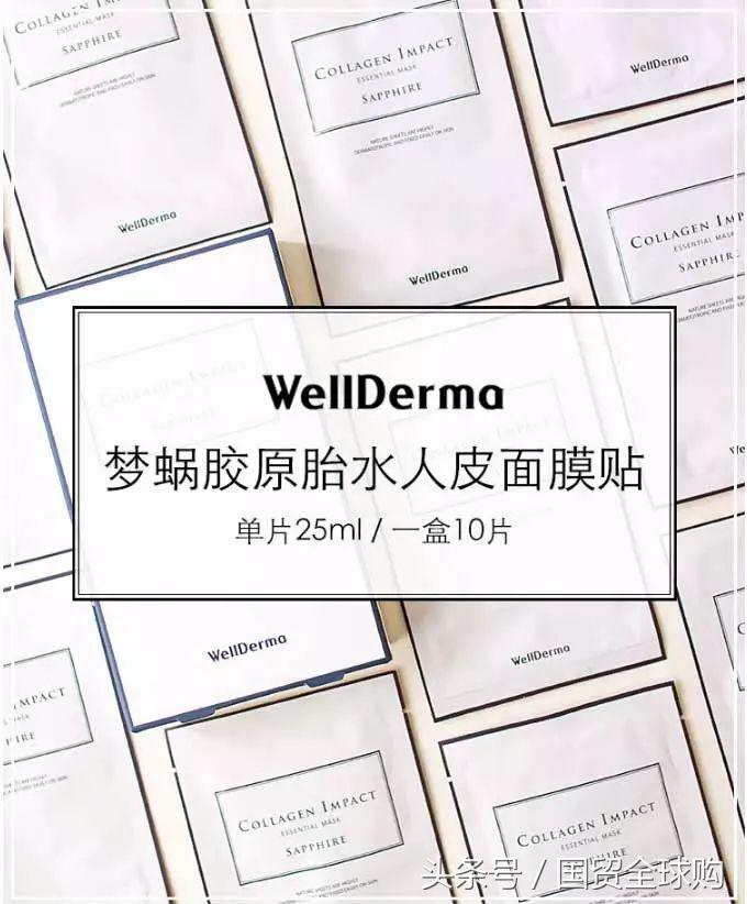 全球购平价补水面膜,五一特价面膜
