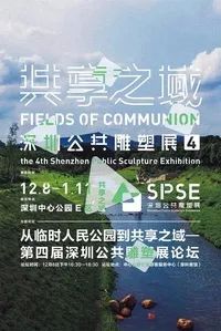 今晚深圳有什么活动,最近深圳周末有什么活动吗