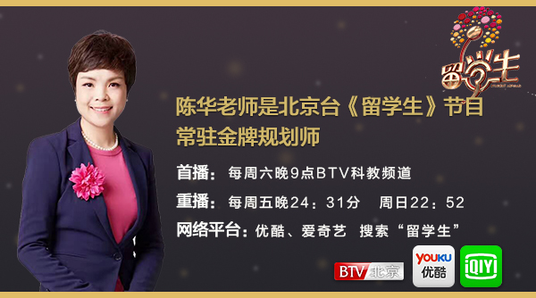 无雅思申请英国名校,无雅思留学本科