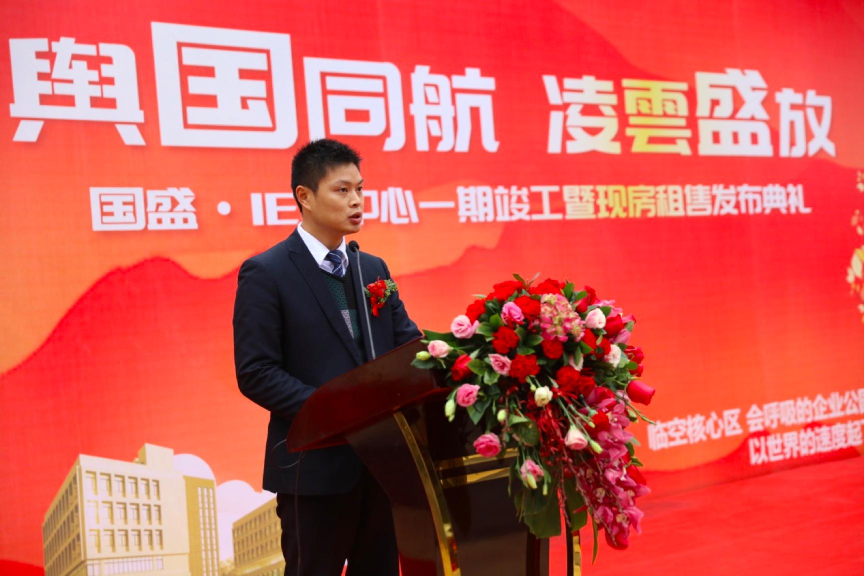 国盛iec中心重庆,国盛iec中心跟轻轨有关吗