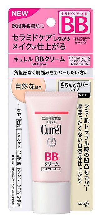 气垫粉底遮瑕持久水光,水润气垫粉底排行