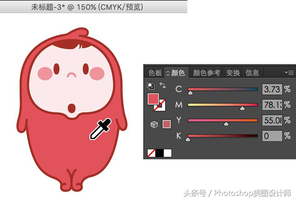 ps从零开始学会变颜色,ps入门教程从零开始学颜色