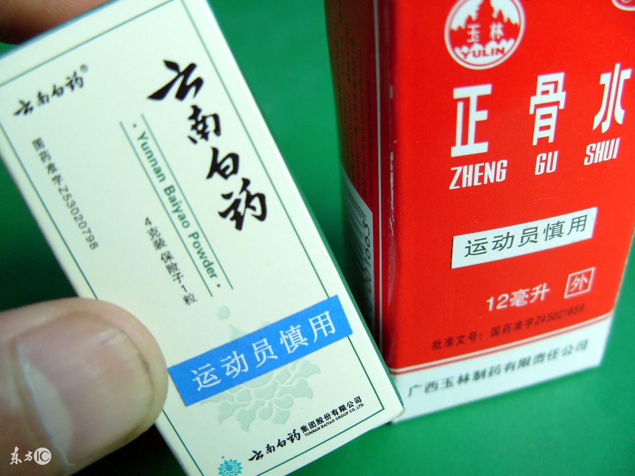 药盒上有这10个字要注意,药盒上有这些字眼要慎买