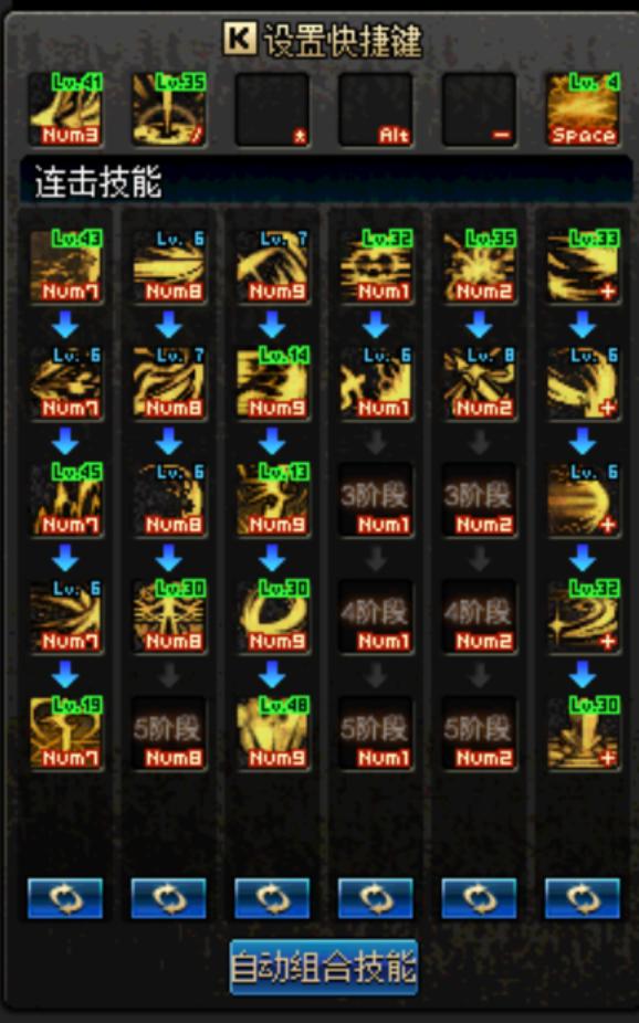 dnf黑暗武士快速放技能,dnf黑暗武士基础精通流