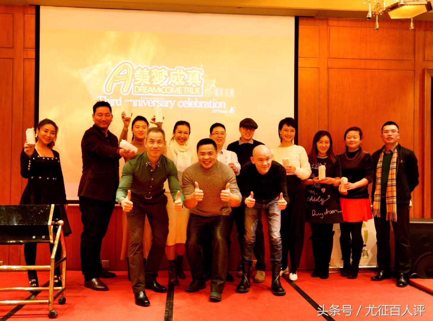 美梦成真3周年庆典：大时代社群意识的共鸣，各界精英的集体欢聚