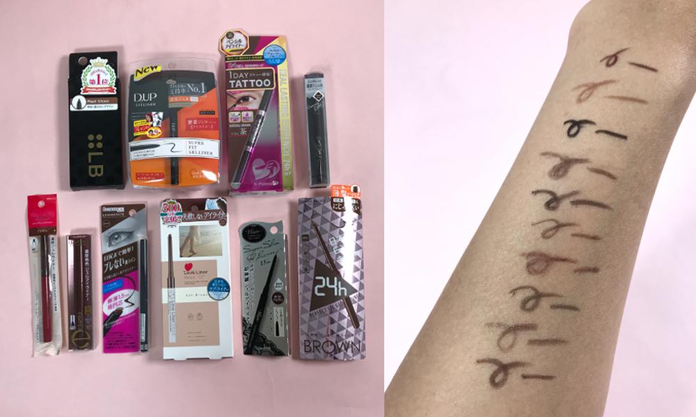 56元买到大牌品质（惊讶～）编辑实测日本药妆10大眼线笔