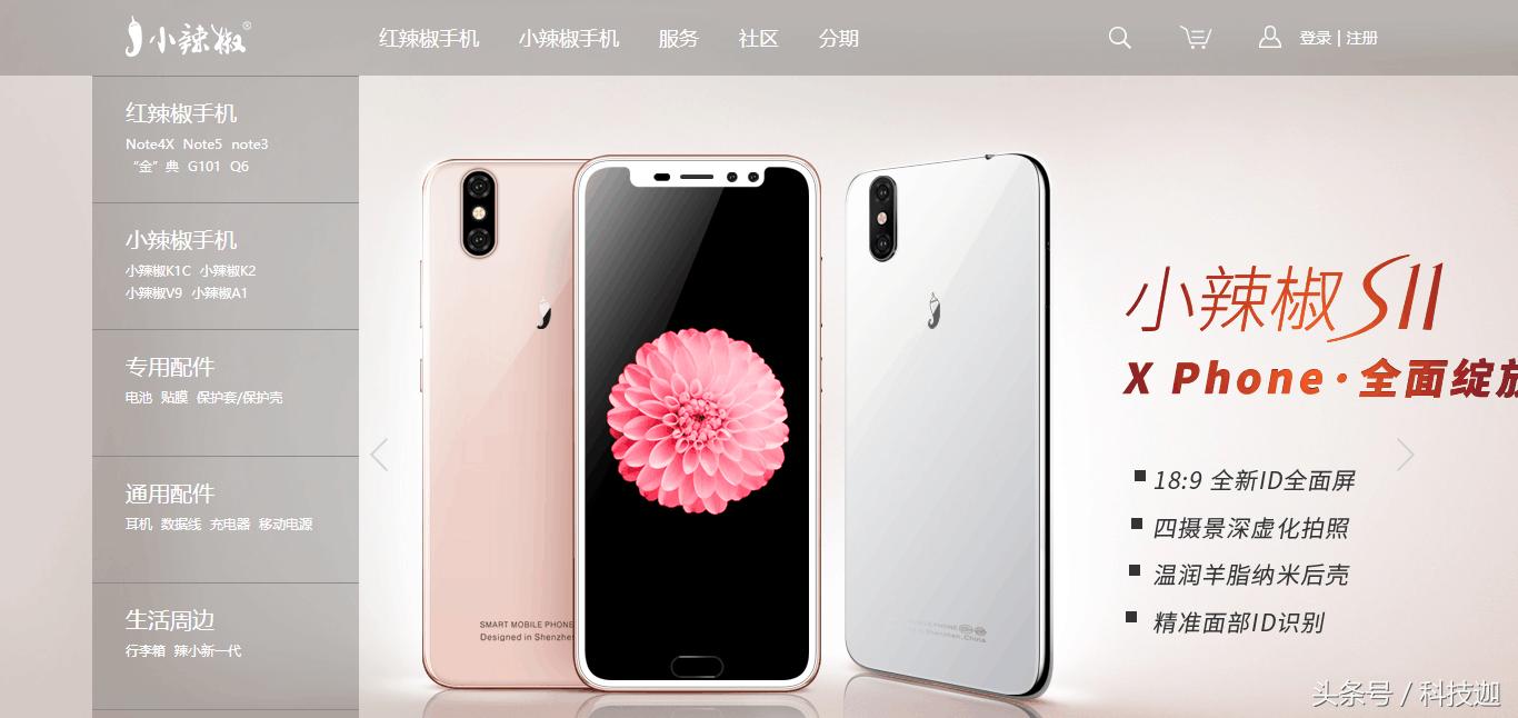 小米老年机智能手机最新款第一名,小米生态链老人机