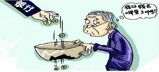 闲钱放余额宝里靠谱吗,闲钱存入银行还是余额宝划算