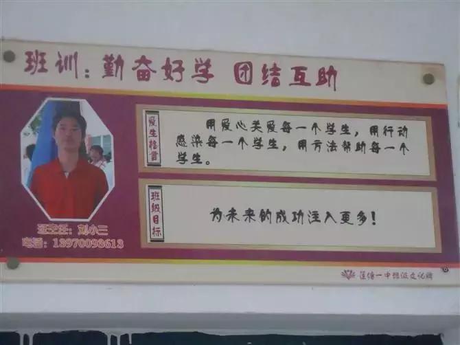 怀念莲塘一中,校园生活莲塘一中