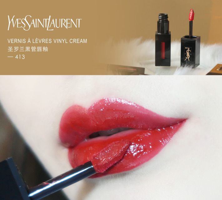 ysl唇釉推荐必买色号440,ysl314口红和阿玛尼200唇釉哪个好