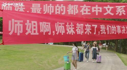 金立手机营销策略,金立借势广告语录