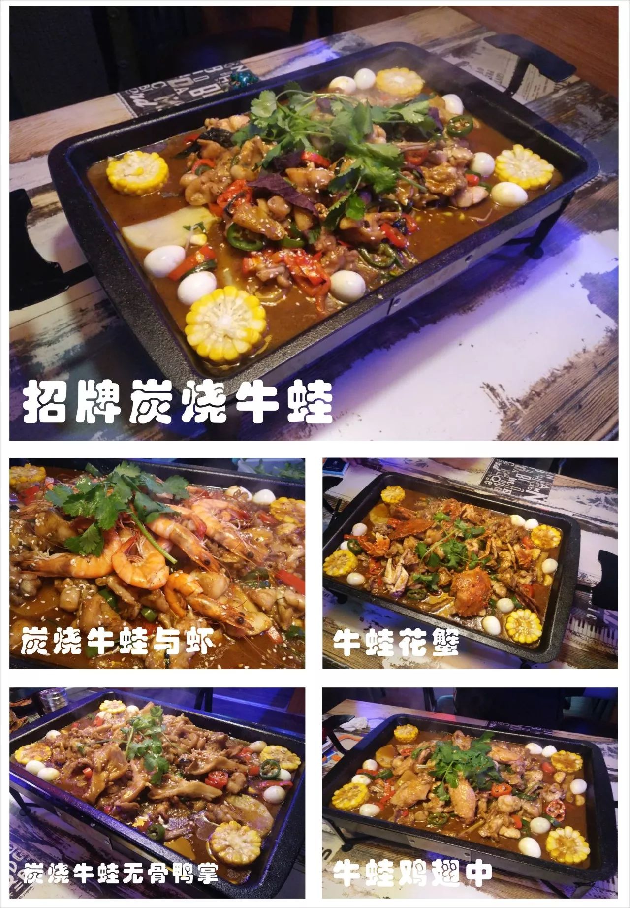 排队等位到疯的牛蛙专门店终于杀到肇庆,带你封测带你飞!